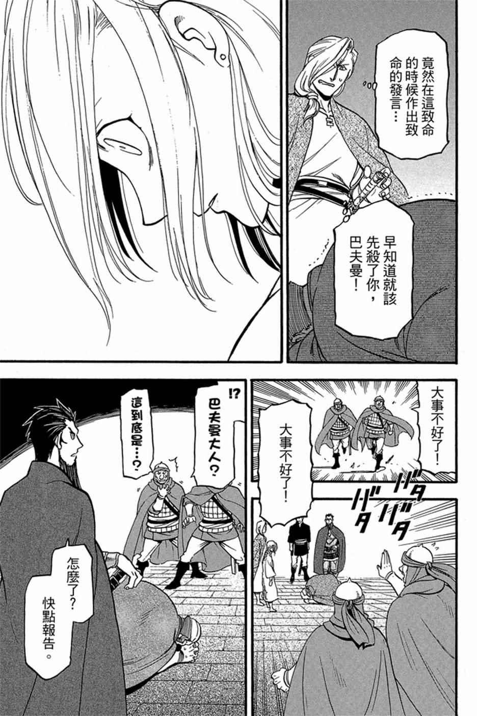 第 153 页
