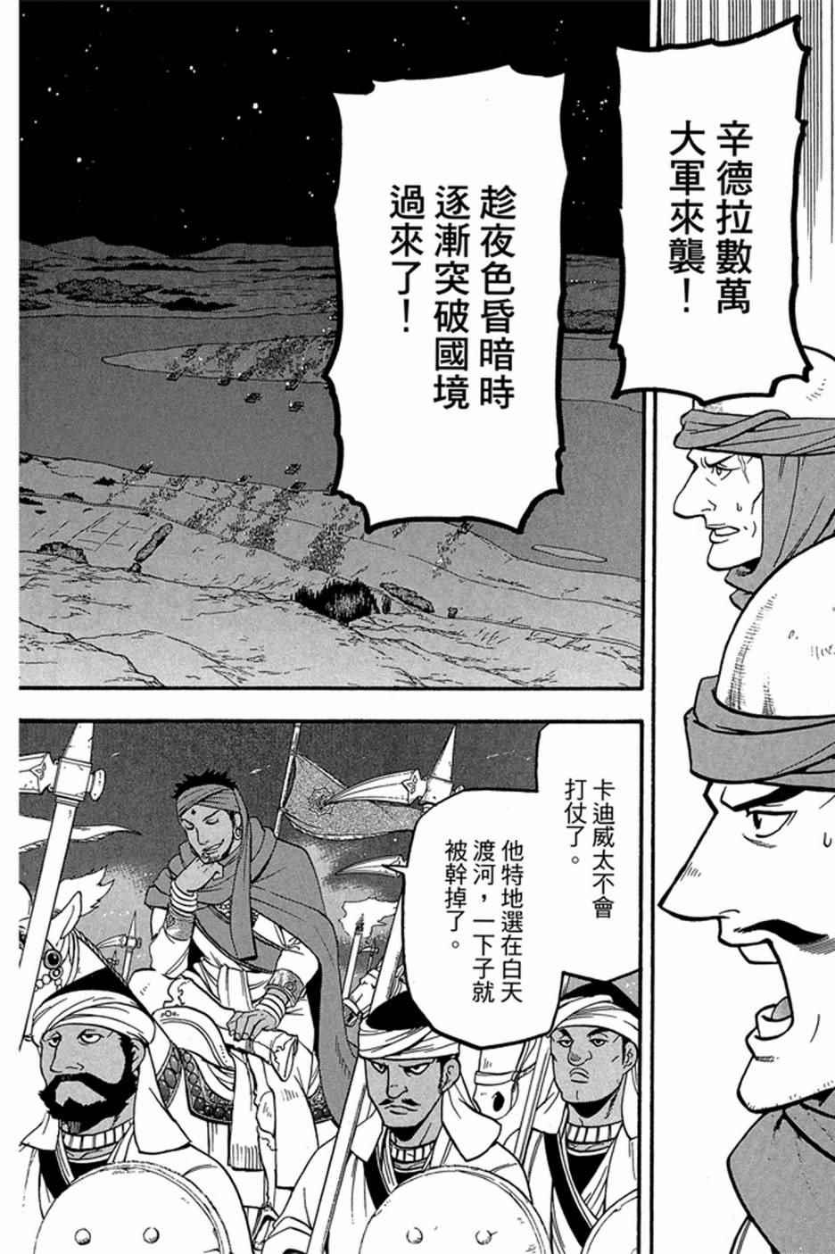 第 154 页