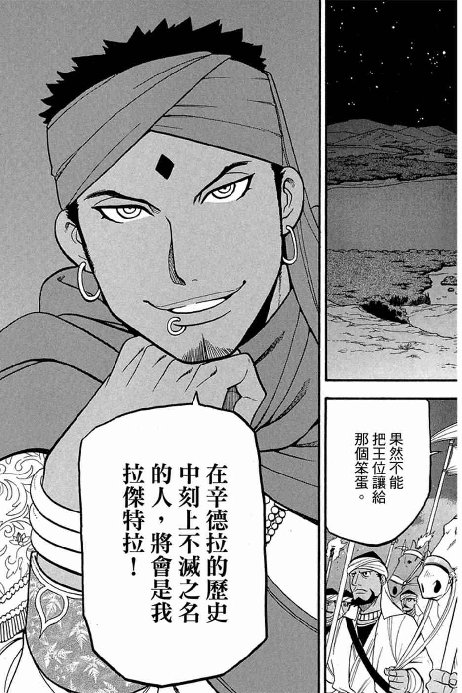 第 155 页