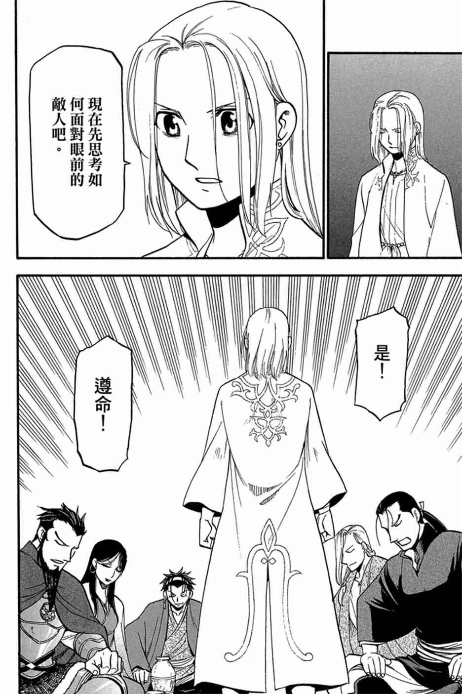 第 164 页