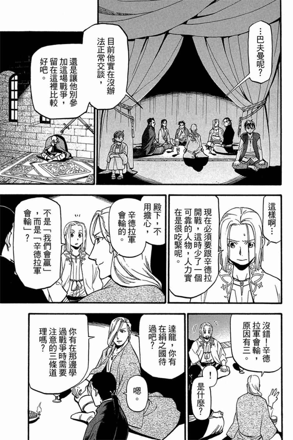 第 165 页
