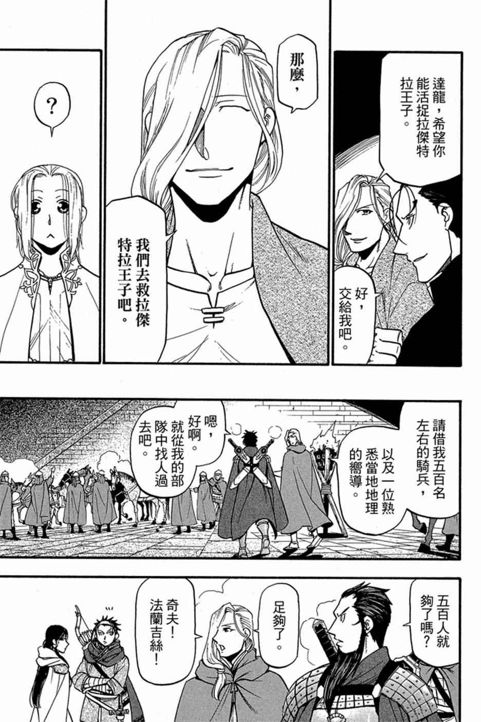 第 169 页