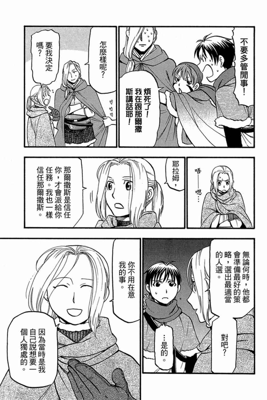 第 171 页
