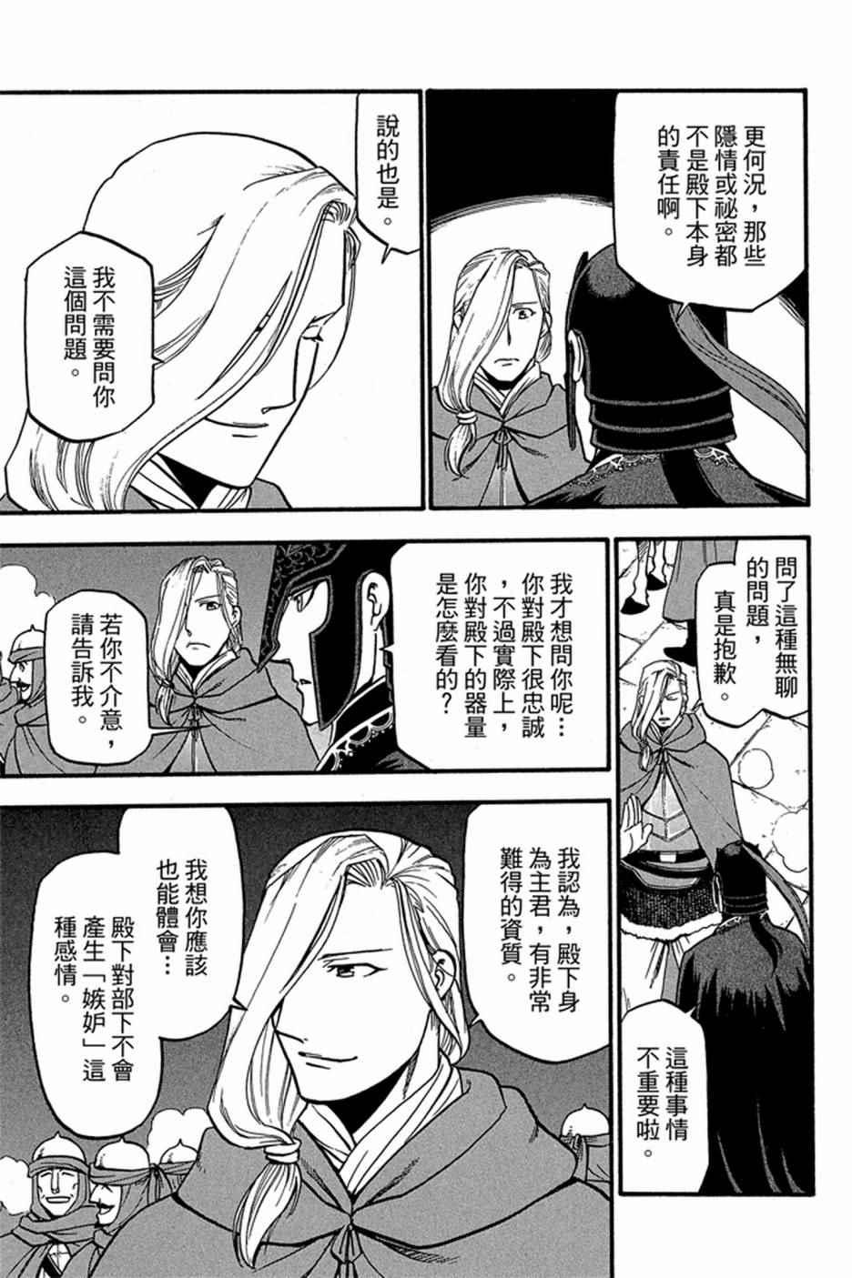 第 175 页