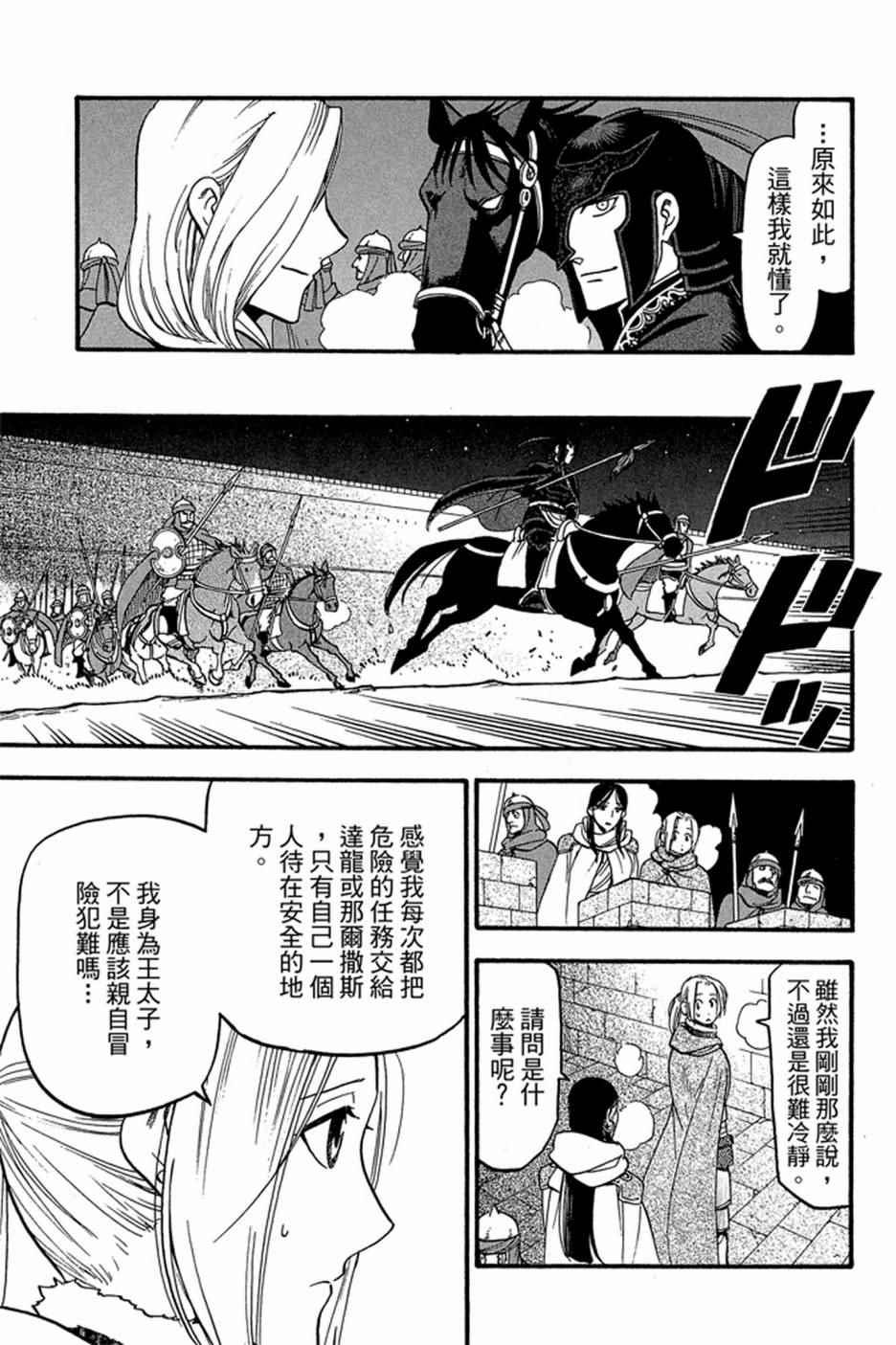 第 177 页
