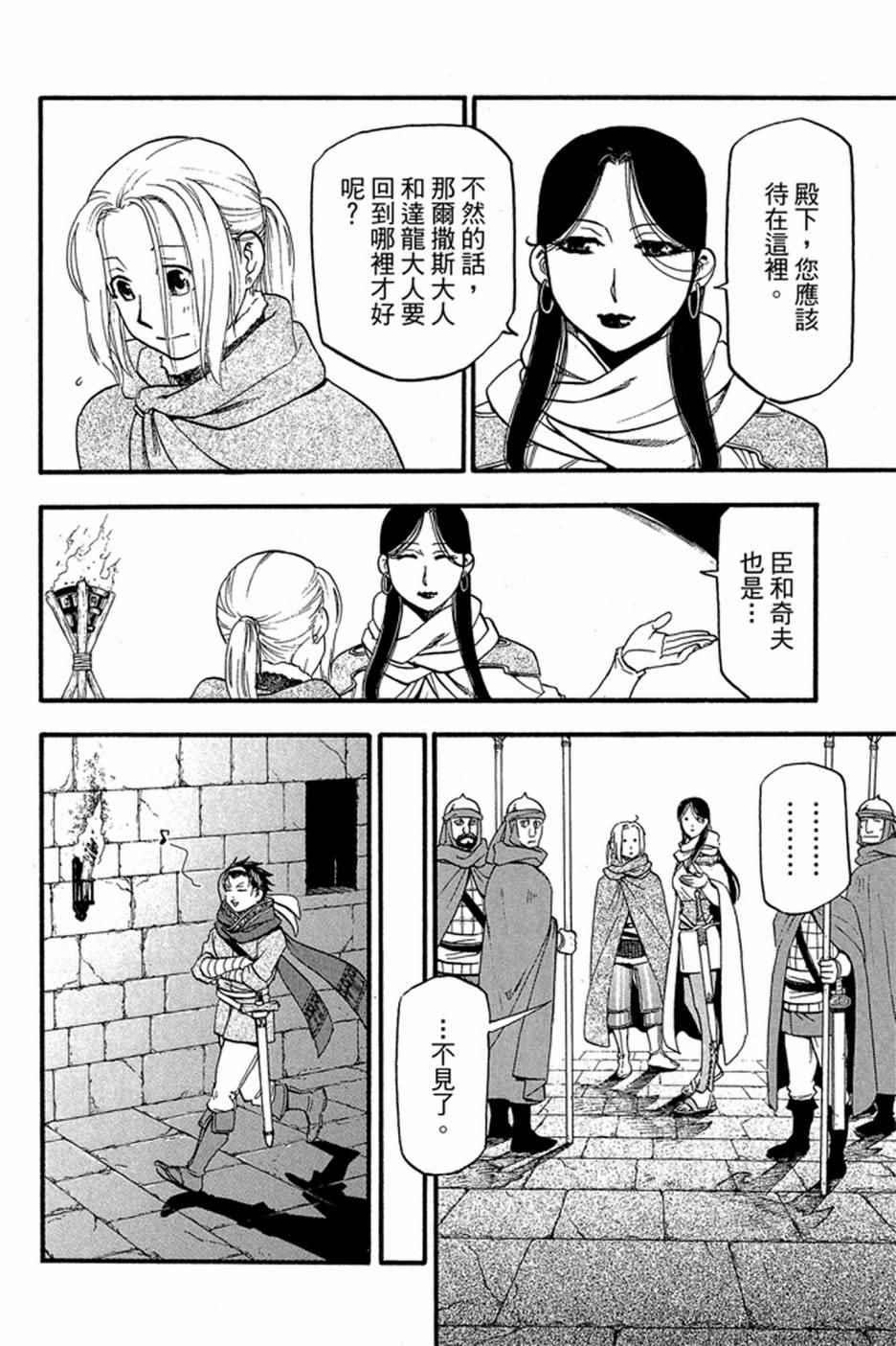 第 178 页