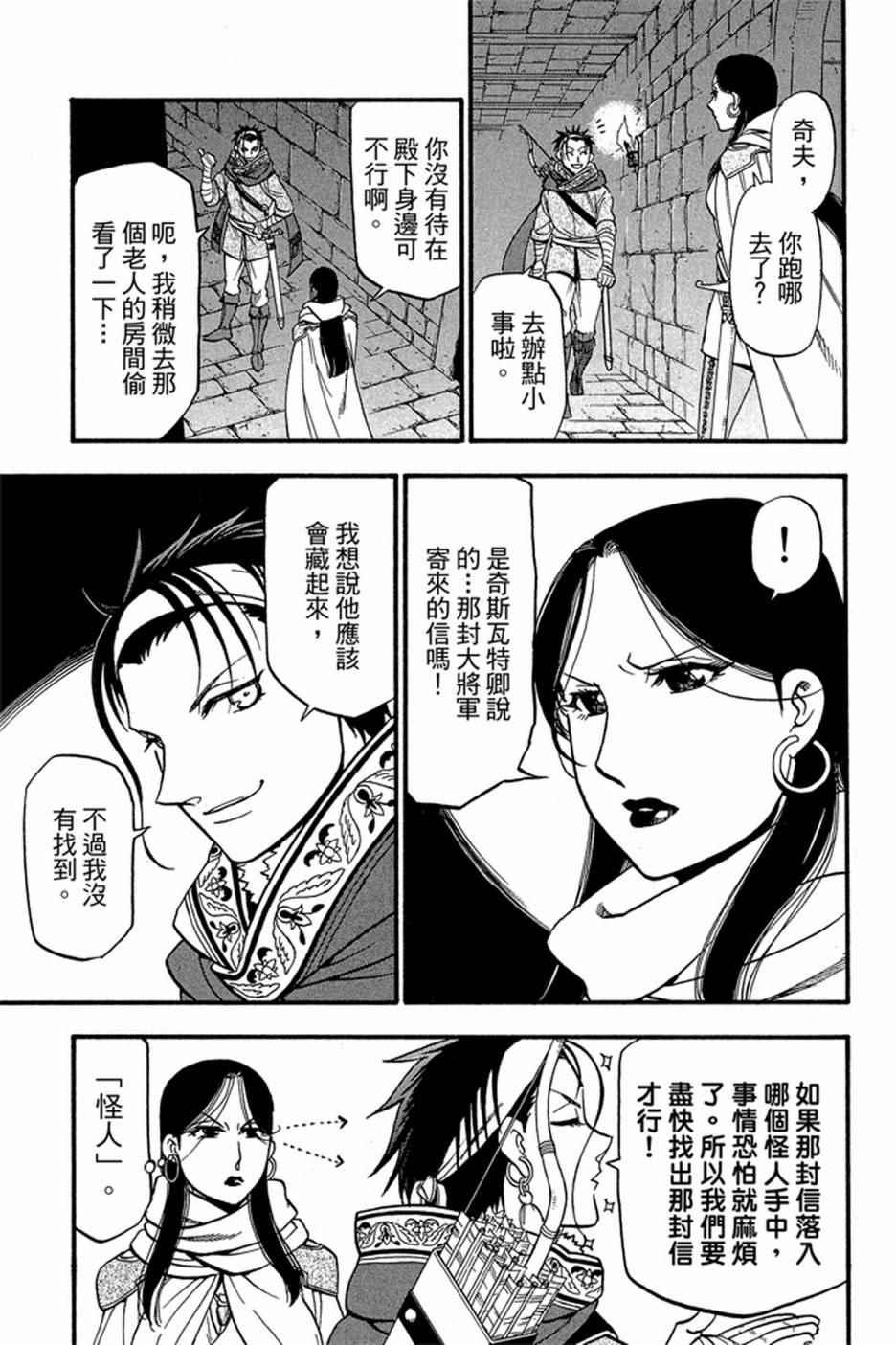 第 179 页
