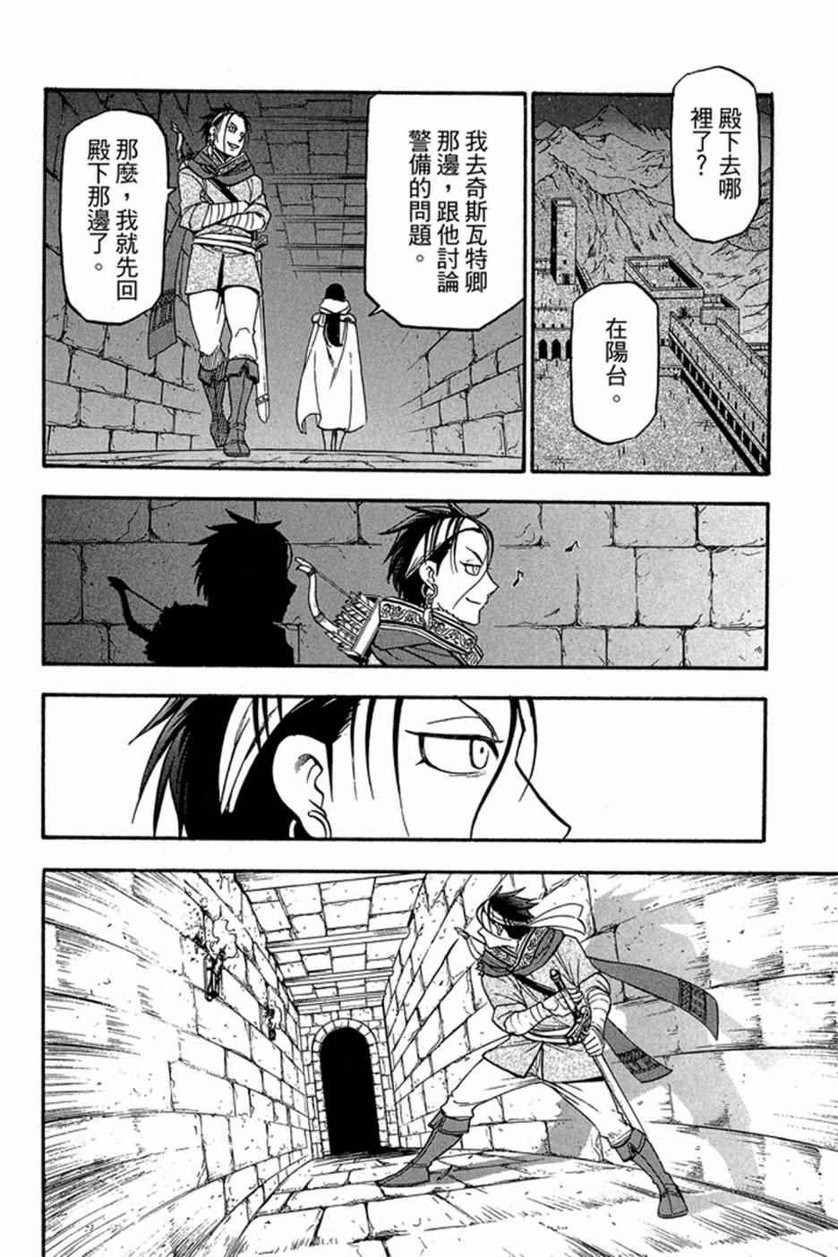 第 180 页