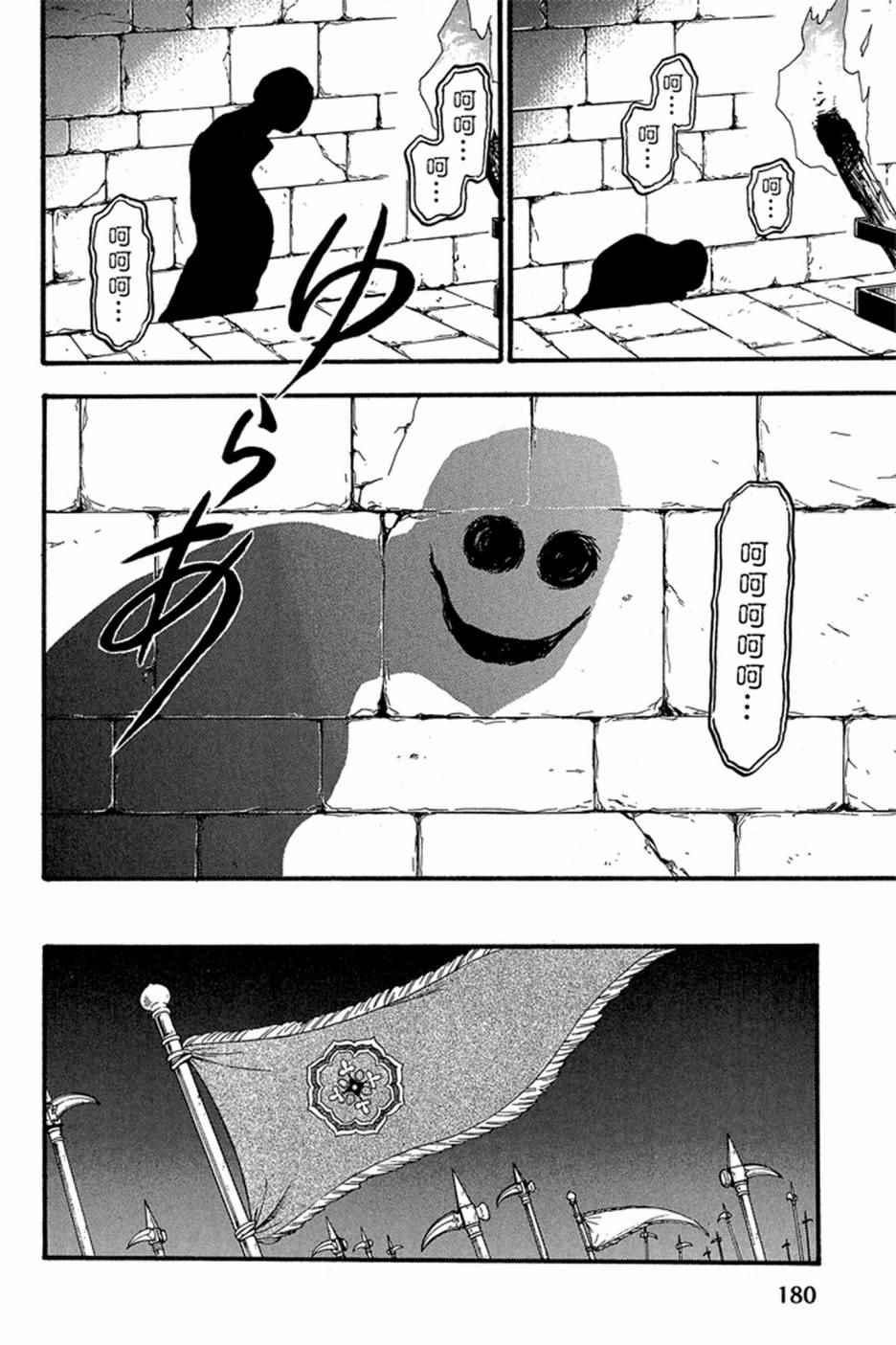 第 182 页