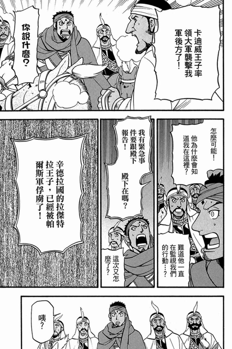 第 185 页