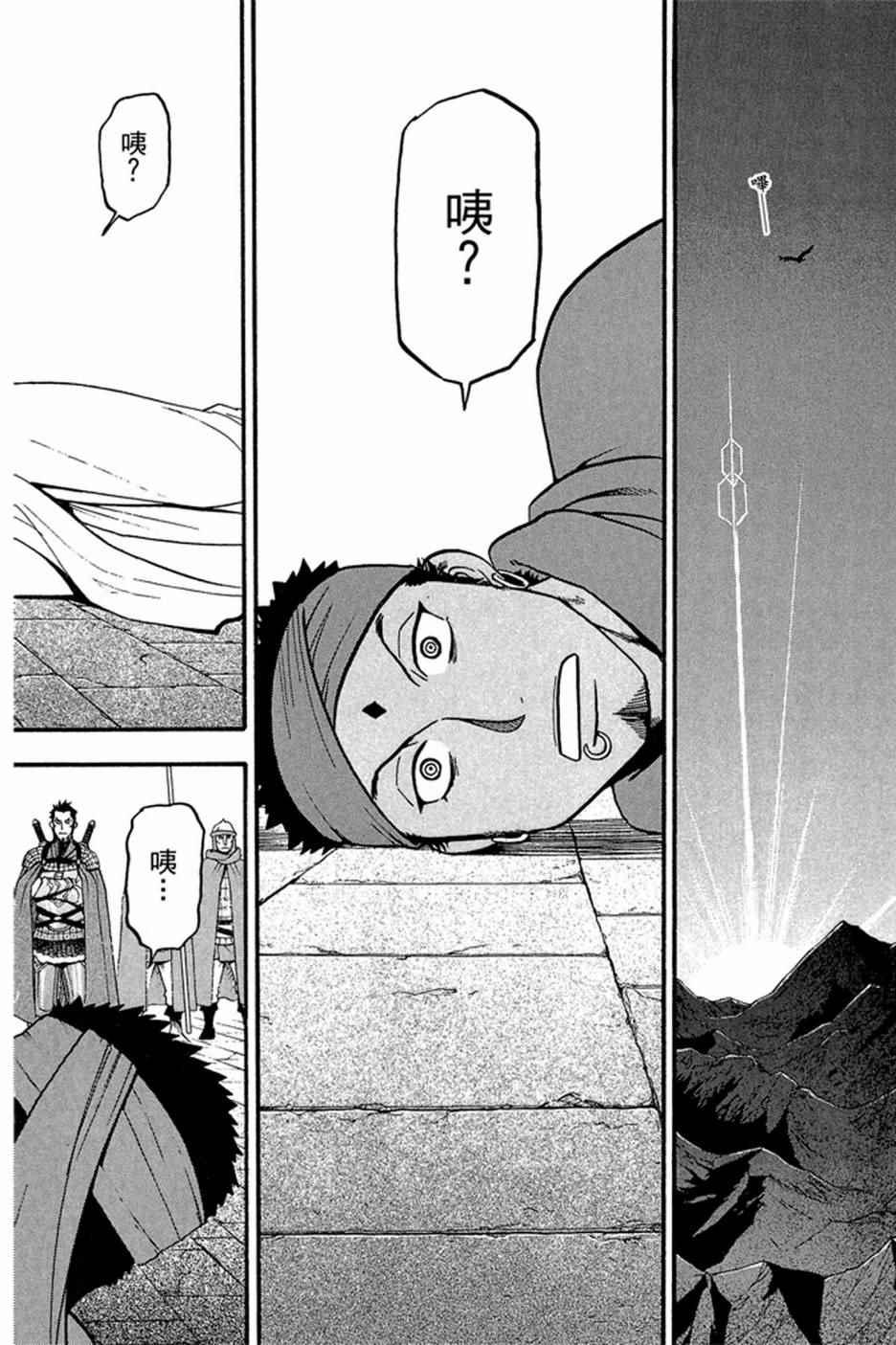 第 186 页