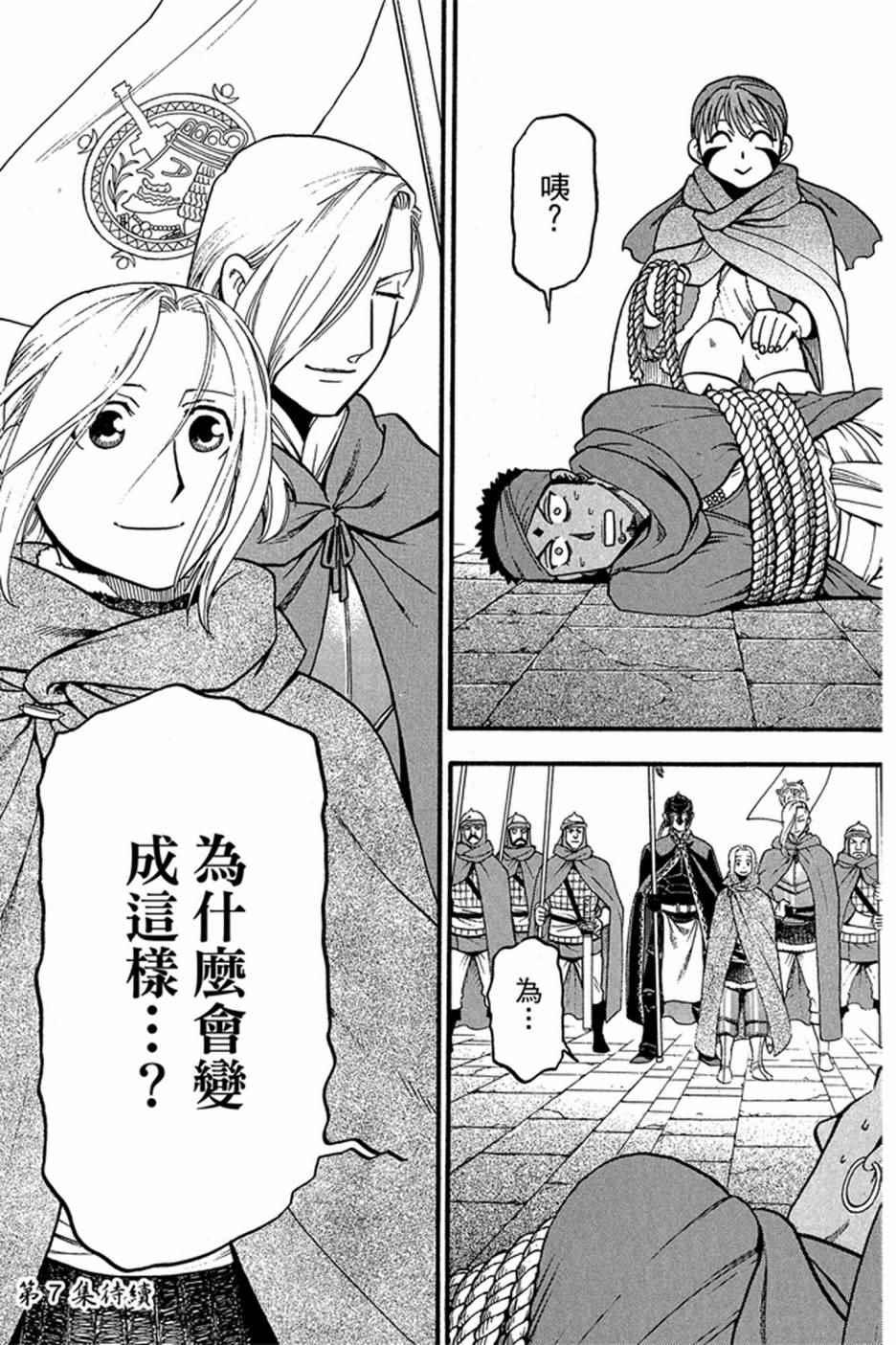 第 187 页