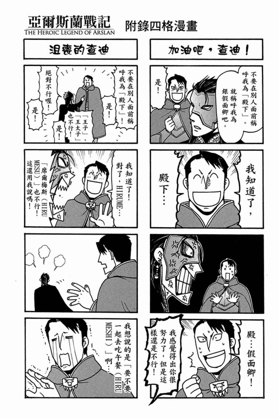 第 191 页