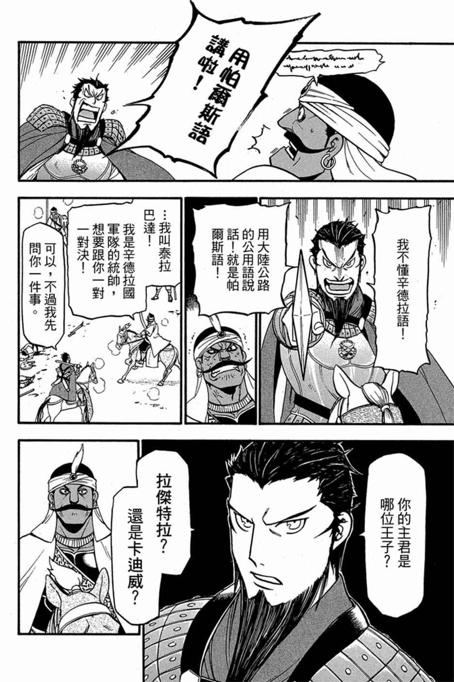 第 26 页