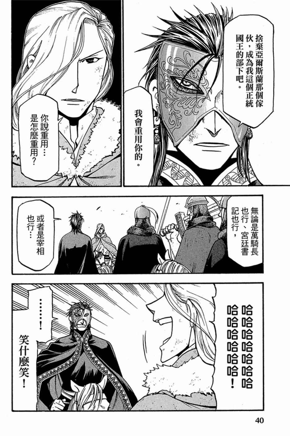 第 42 页
