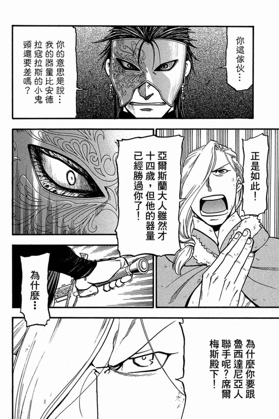 第 44 页