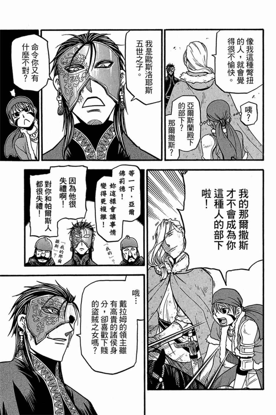 第 47 页