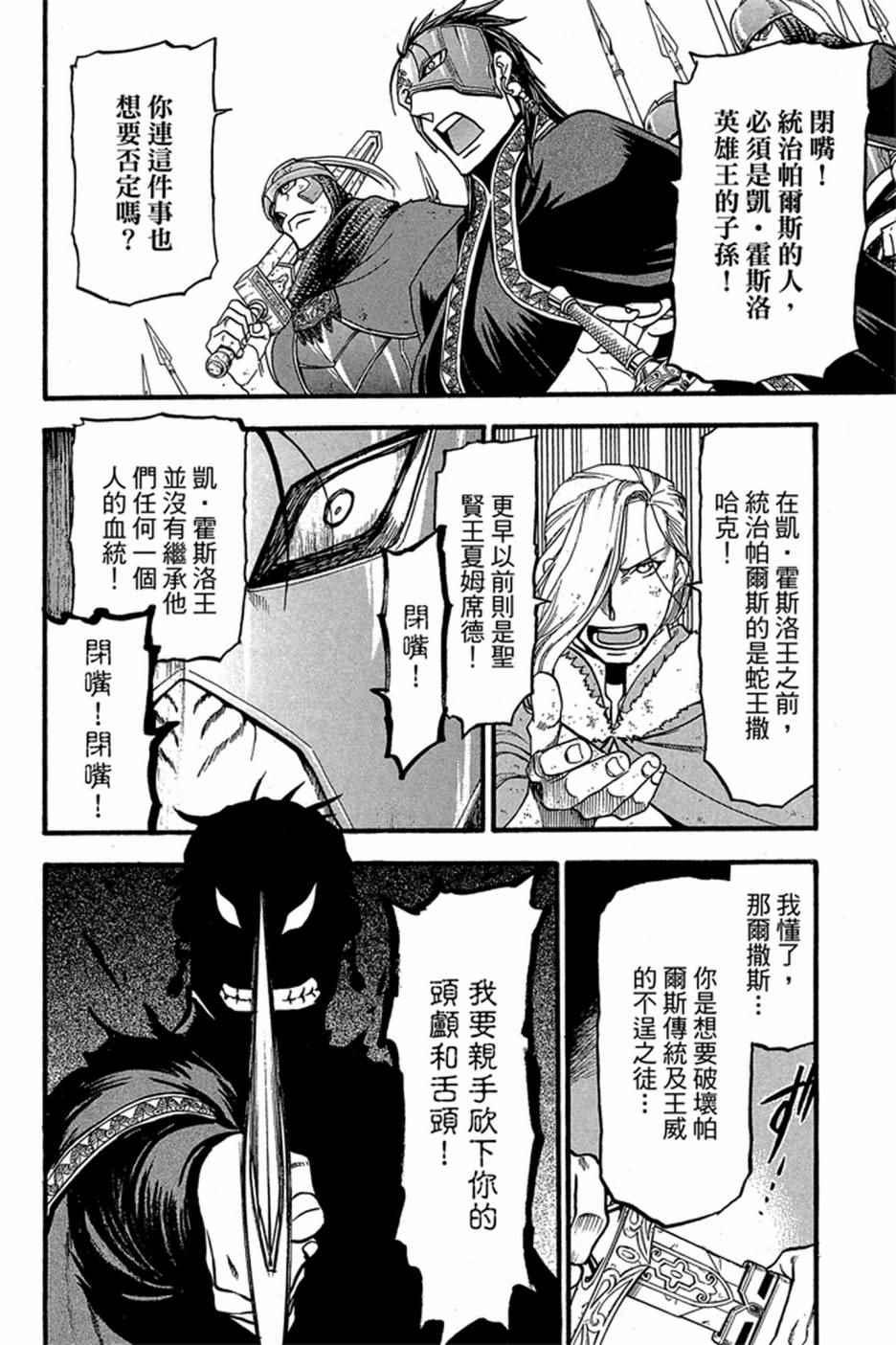 第 50 页