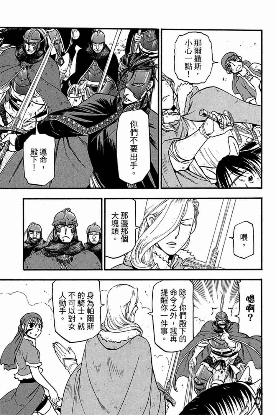 第 51 页