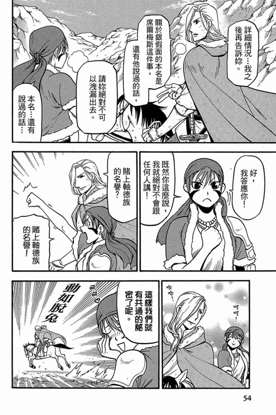 第 56 页