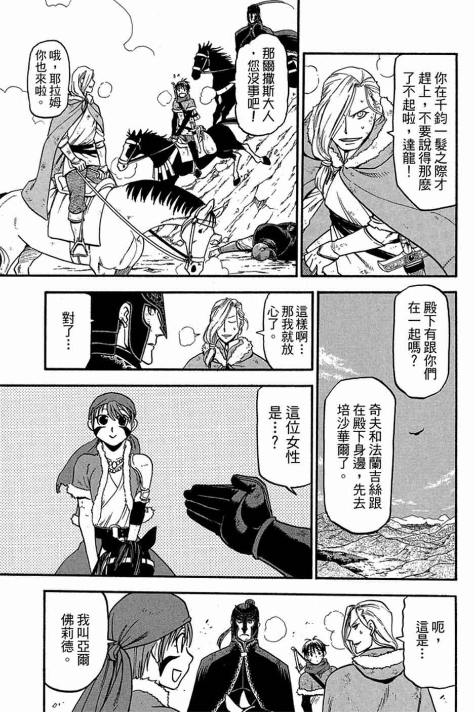 第 61 页