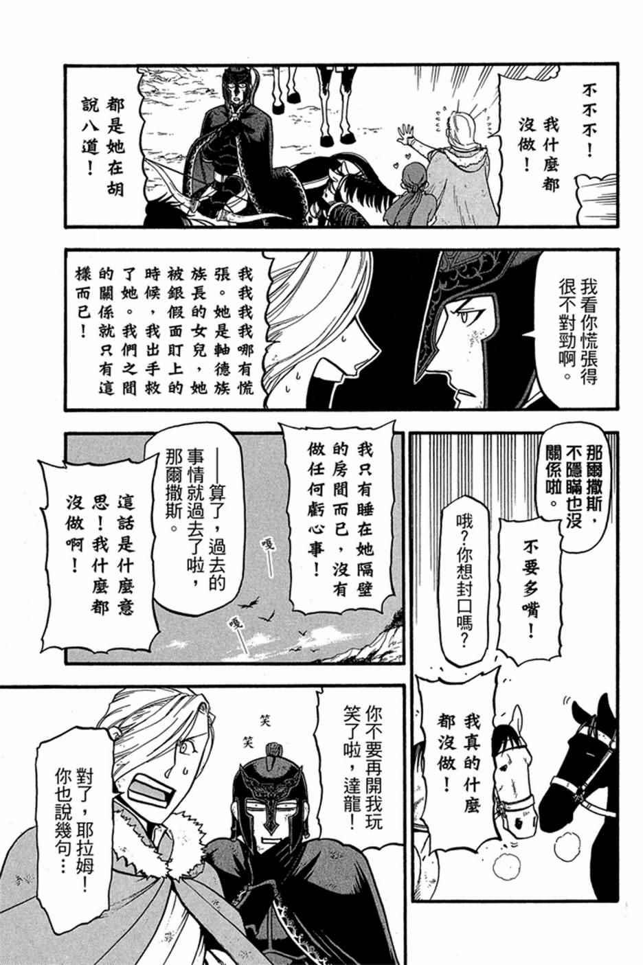 第 63 页