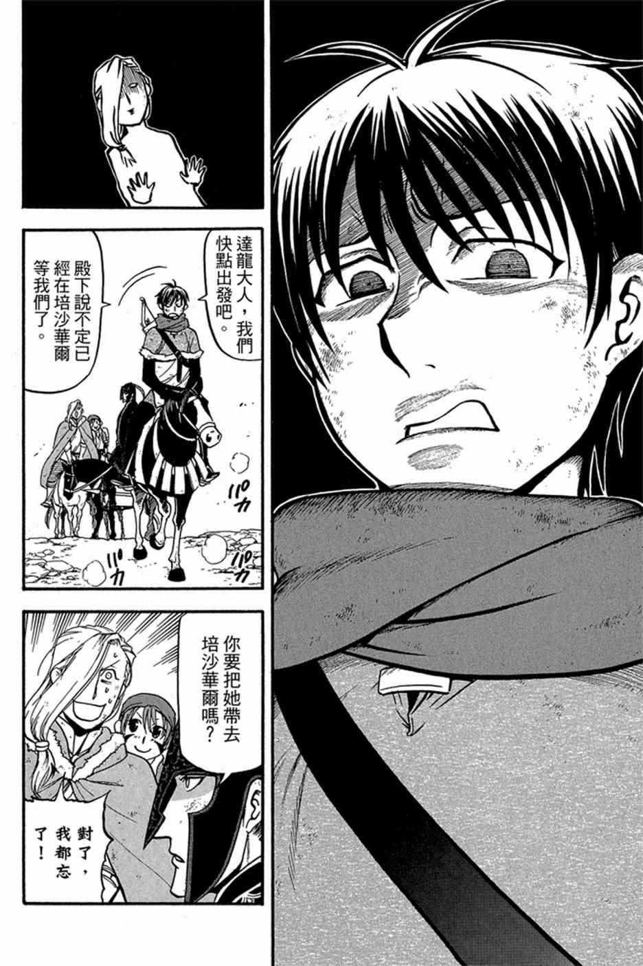 第 64 页