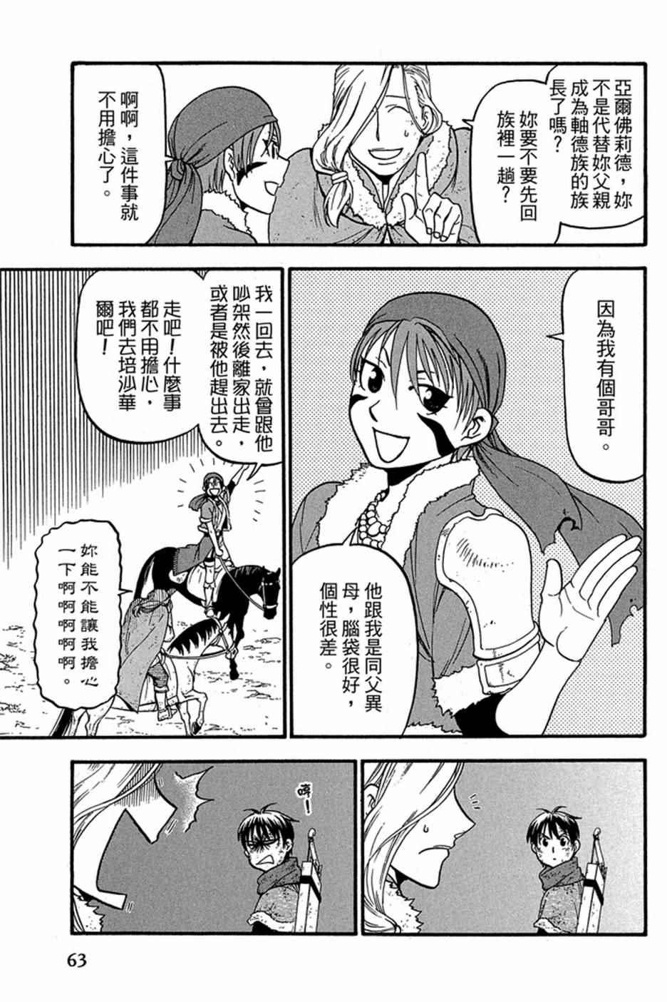 第 65 页
