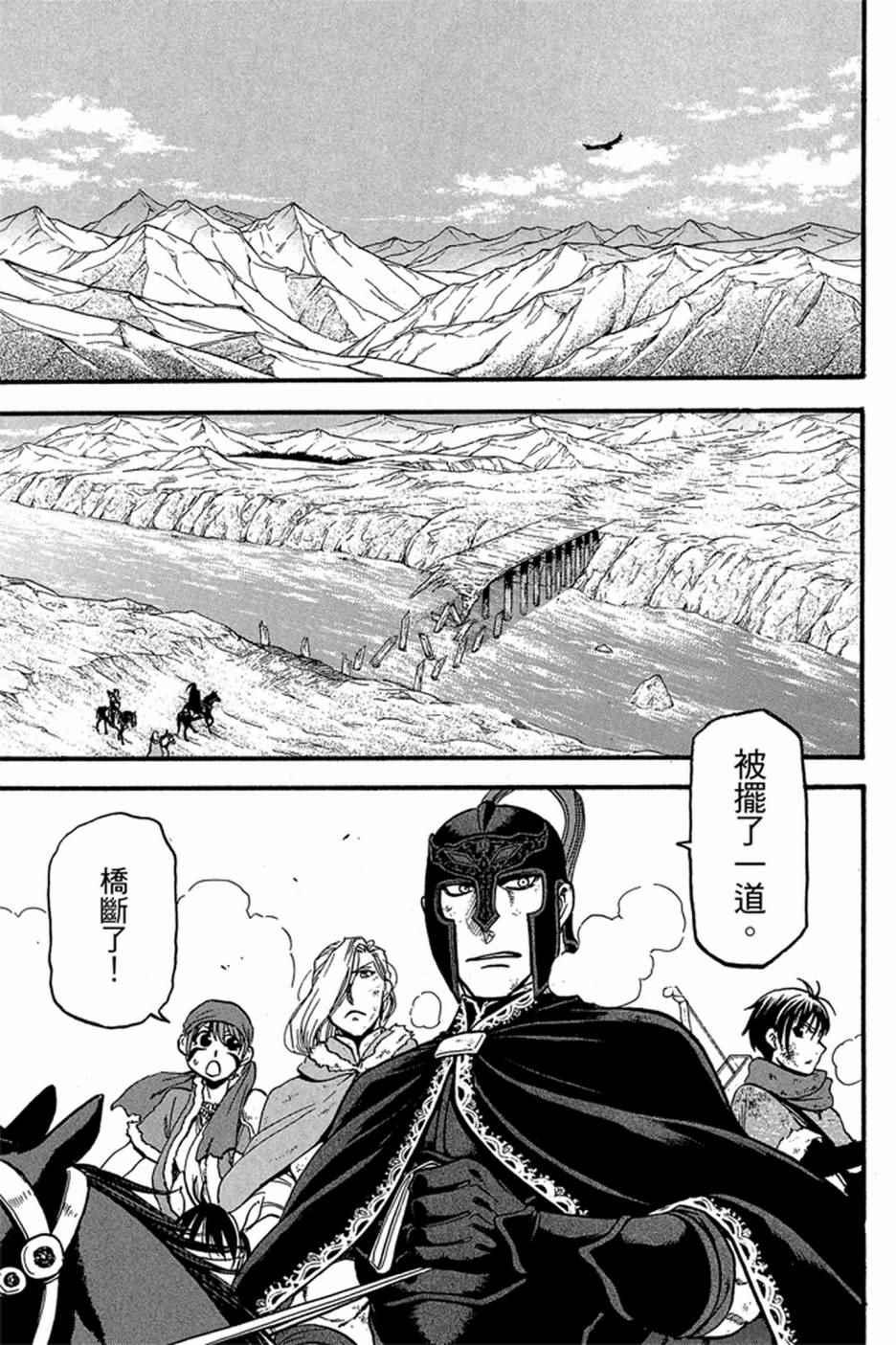 第 67 页