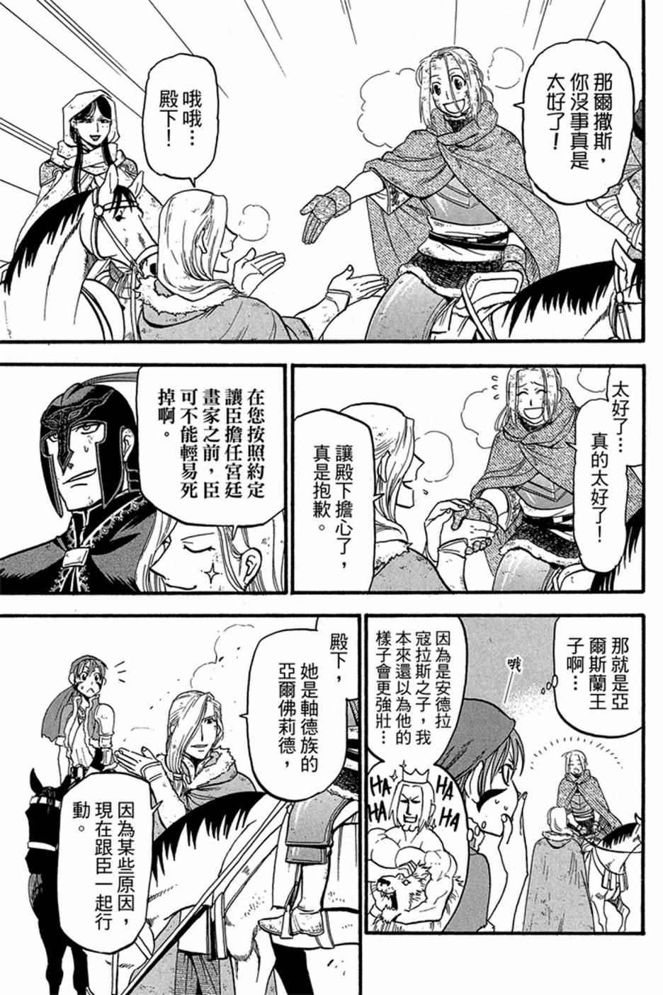 第 69 页