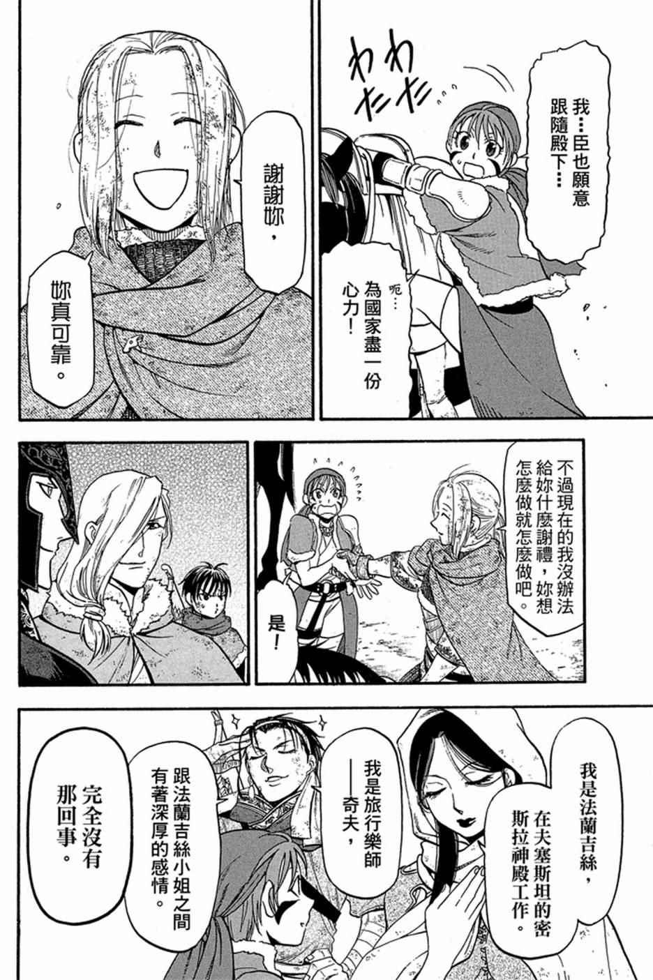 第 70 页