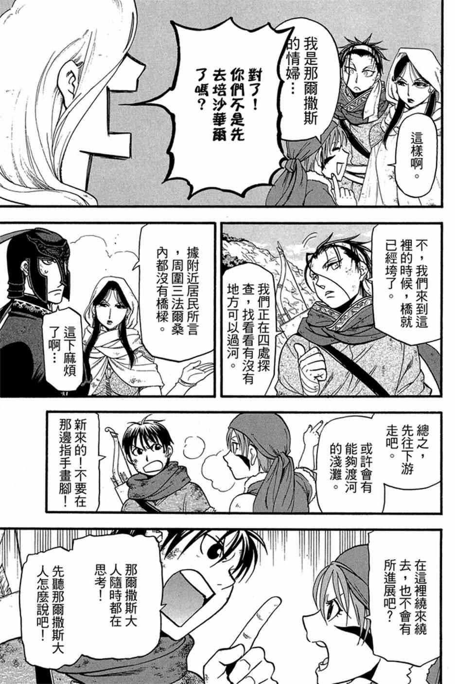第 71 页