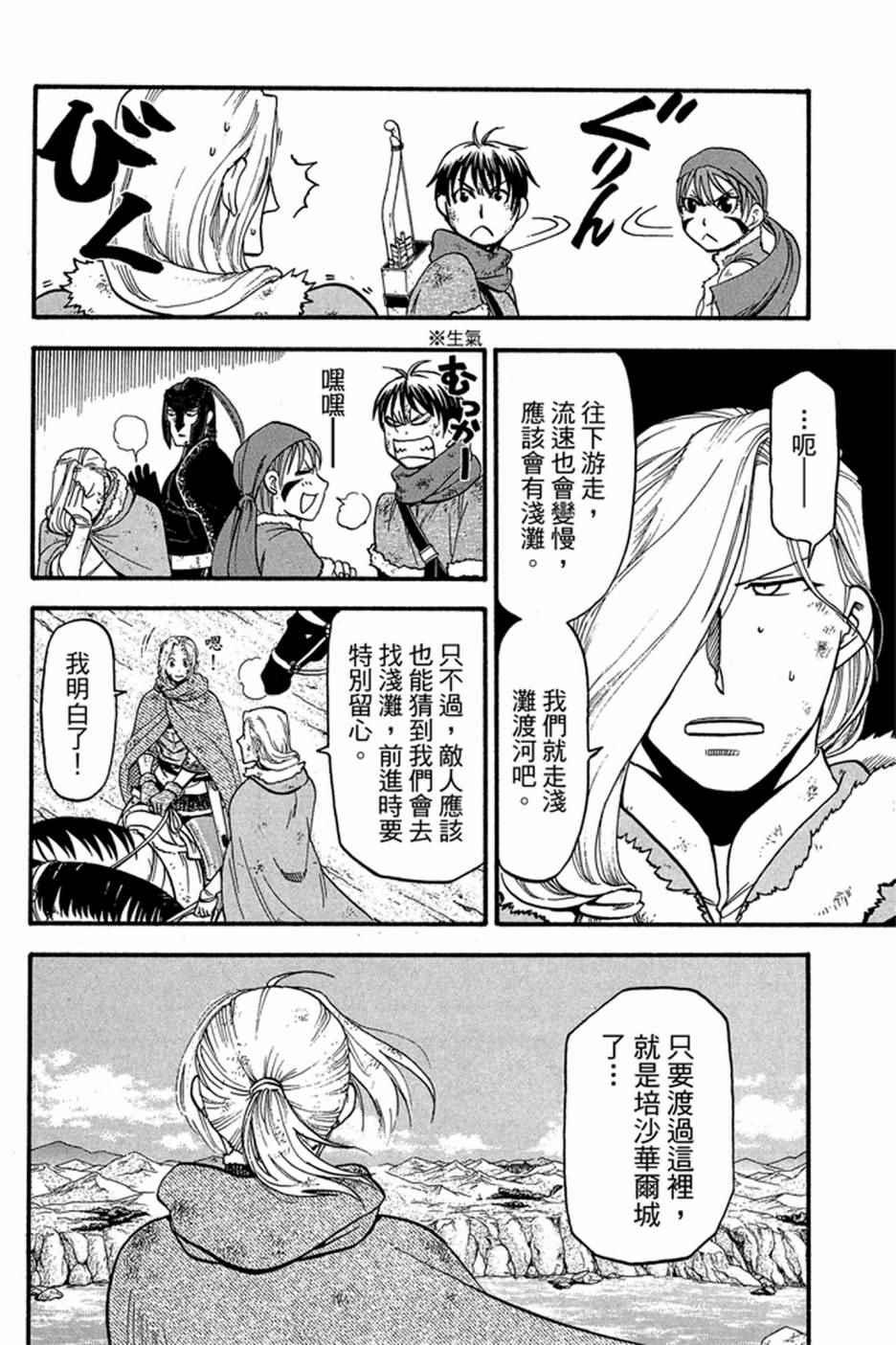 第 72 页