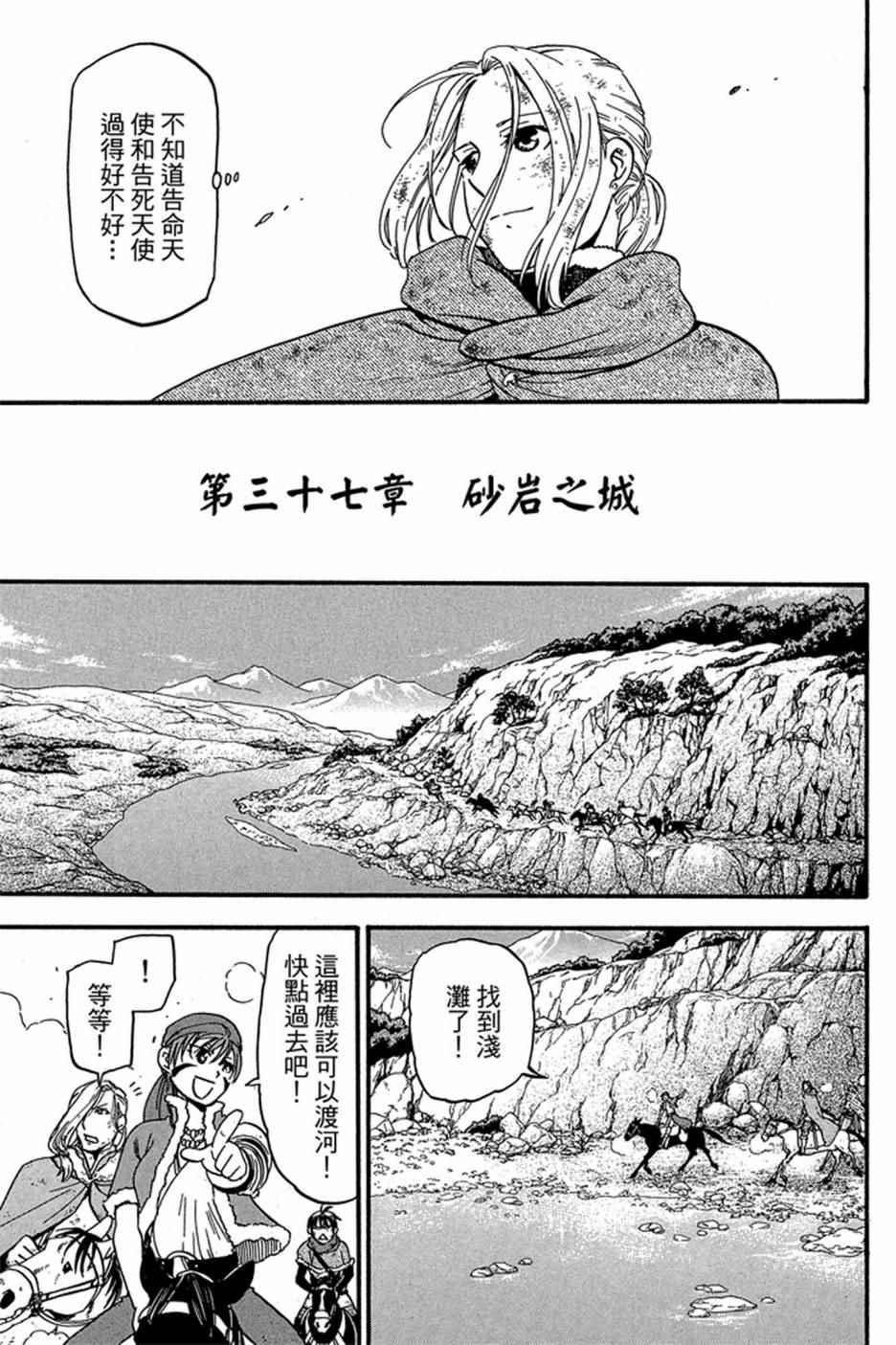 第 73 页