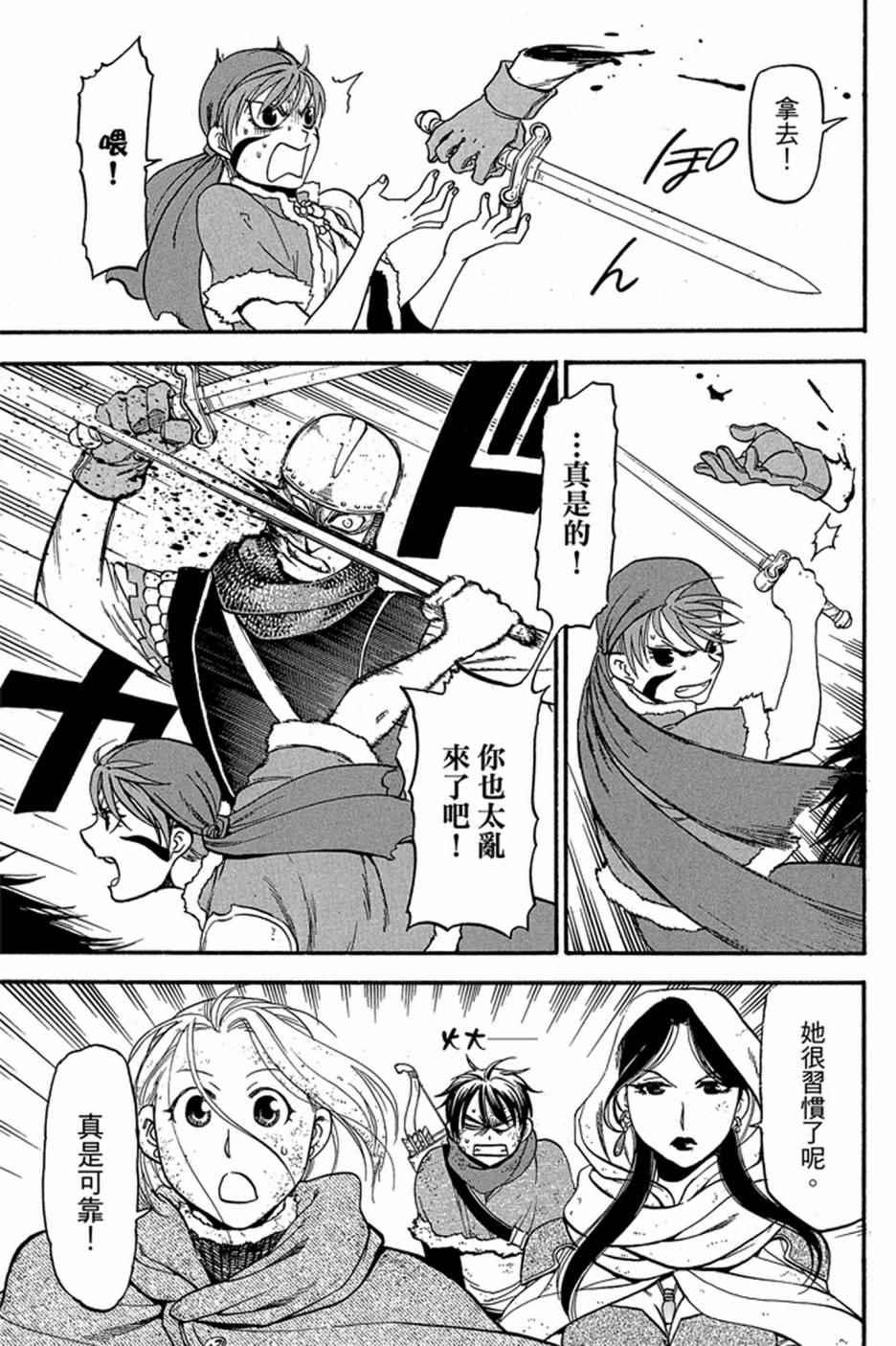 第 75 页