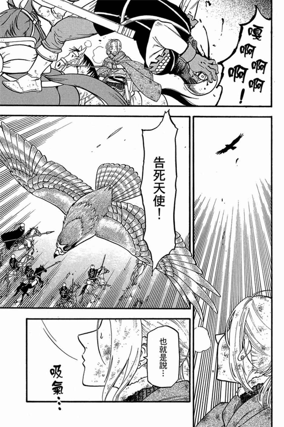 第 79 页