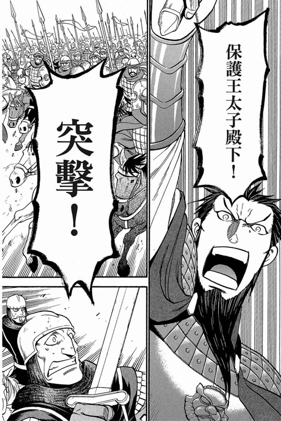 第 82 页