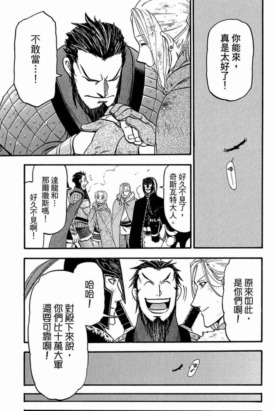 第 87 页