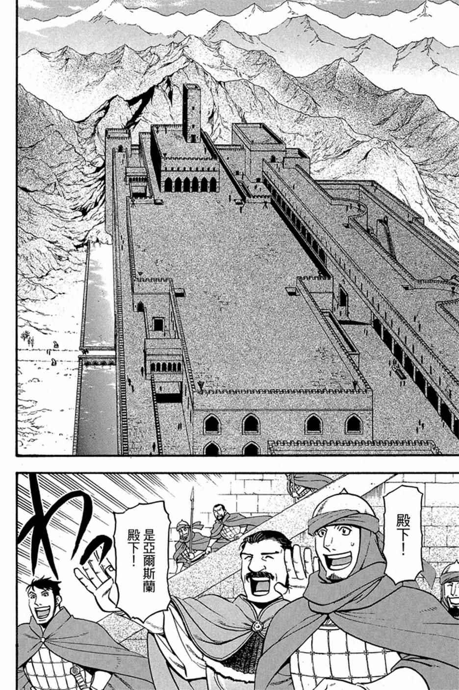 第 88 页