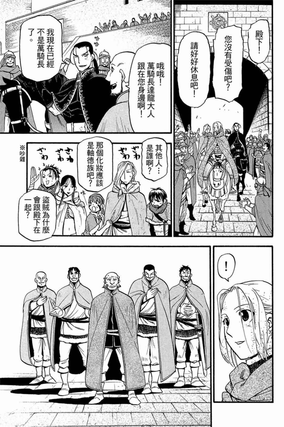 第 89 页