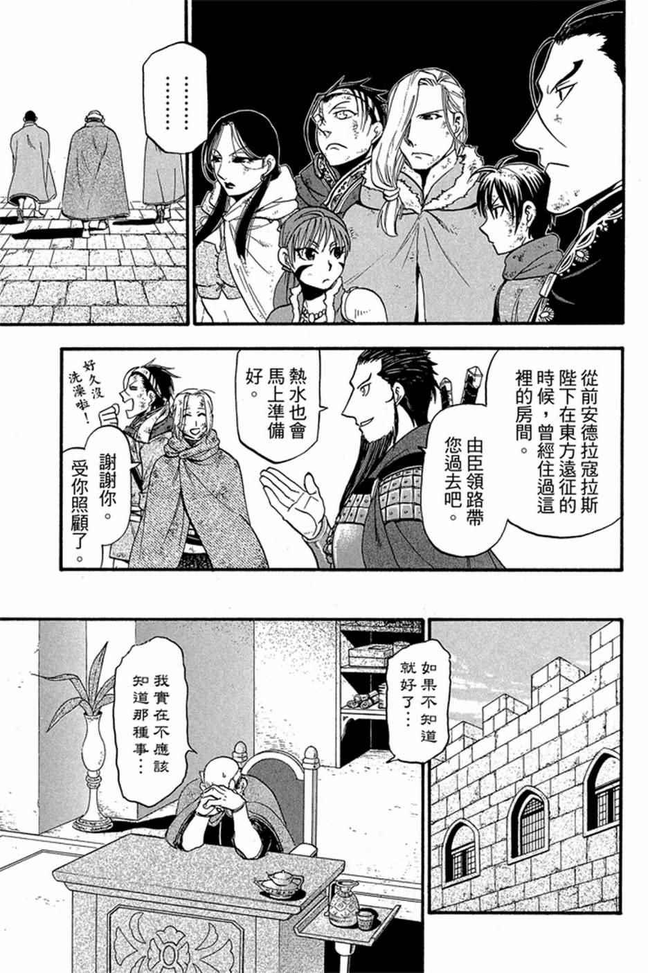 第 91 页