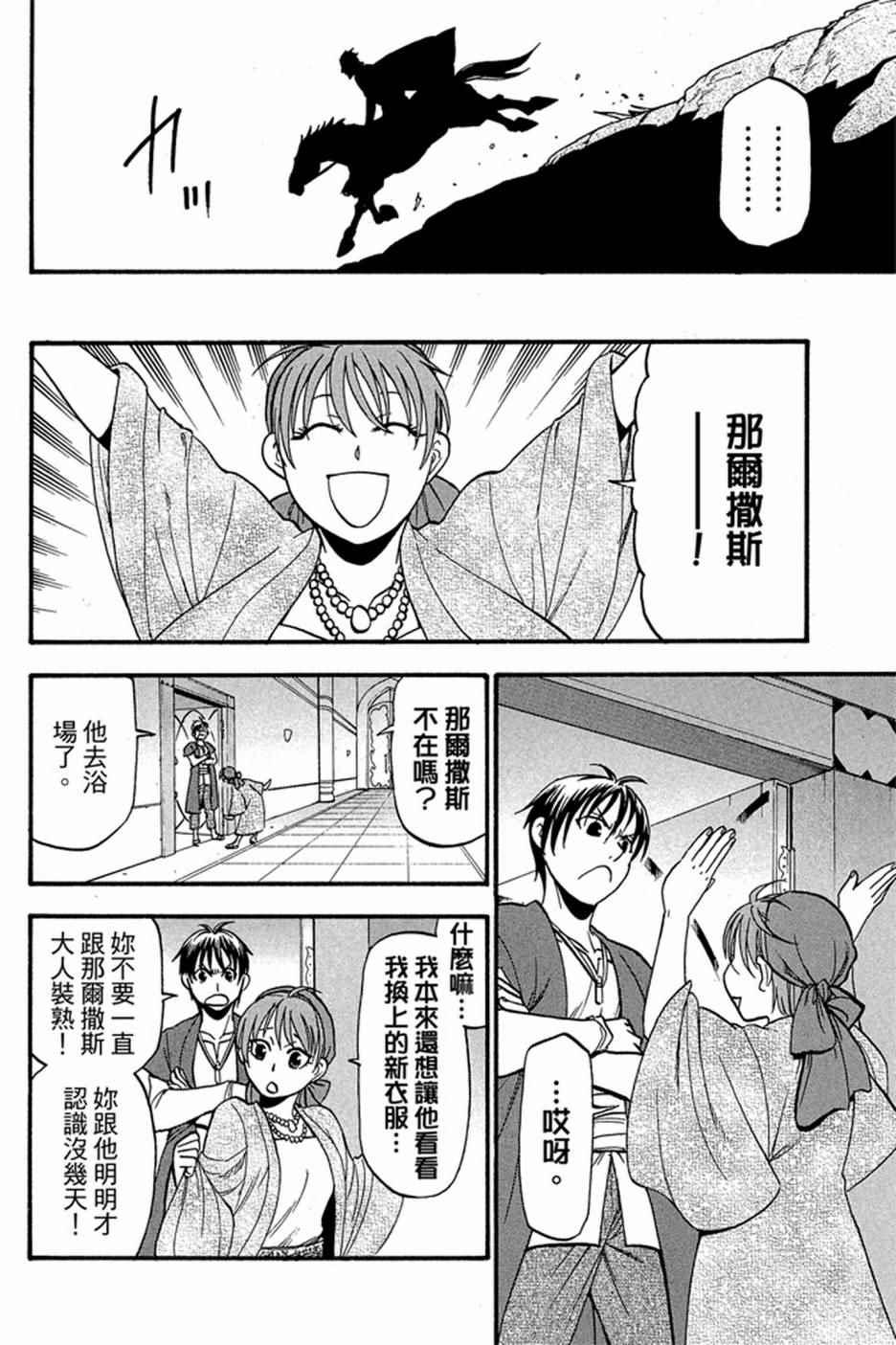 第 94 页