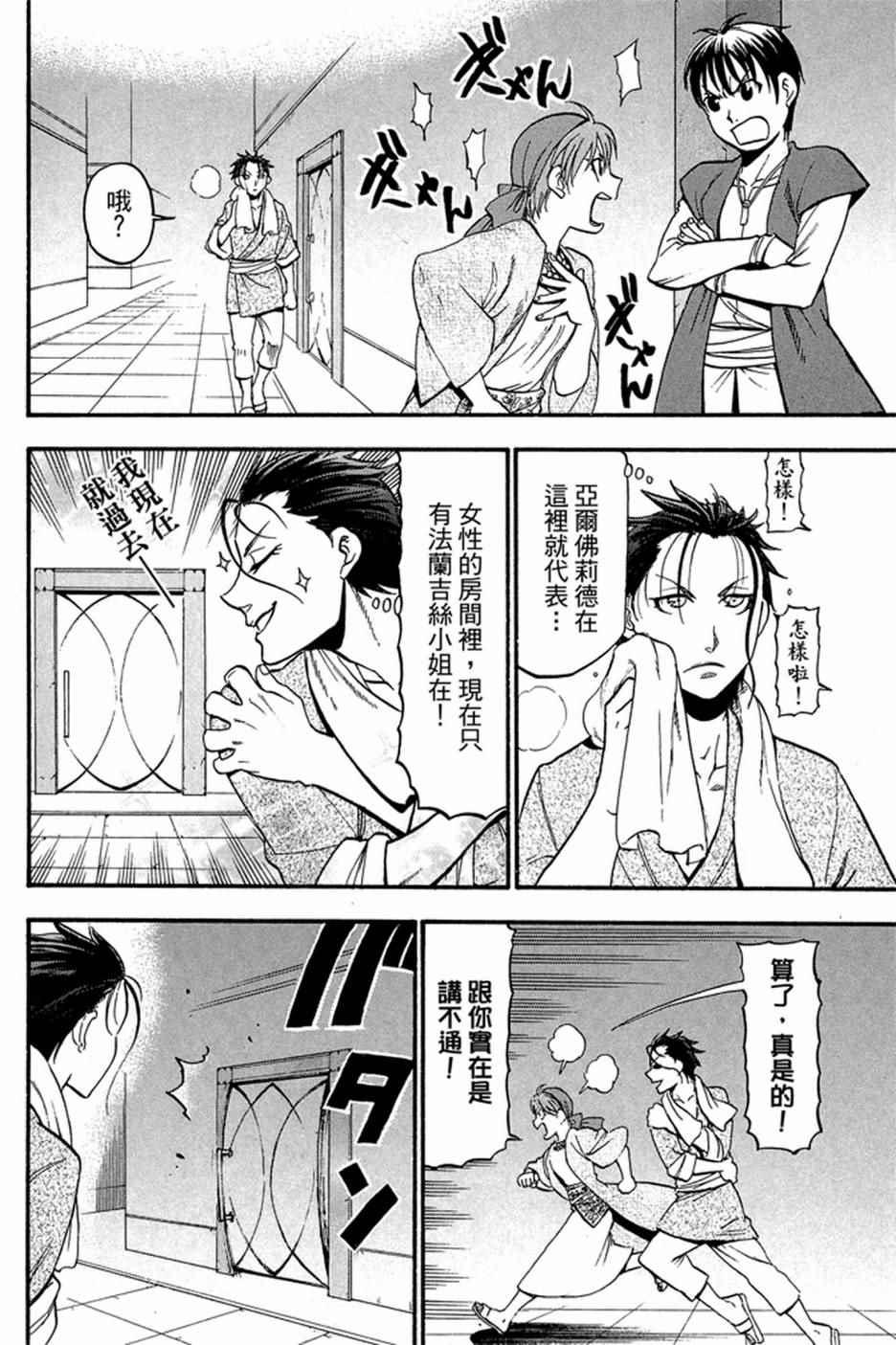 第 98 页