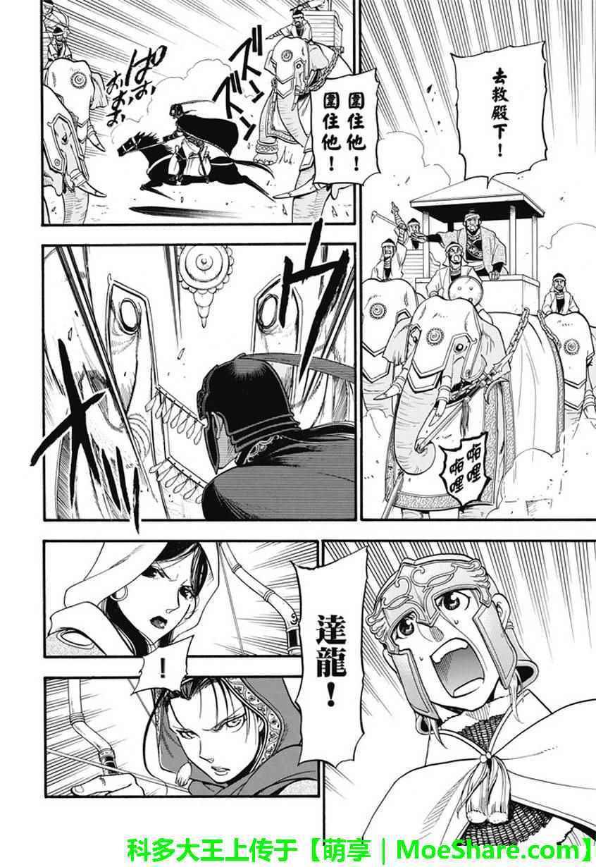 第 22 页