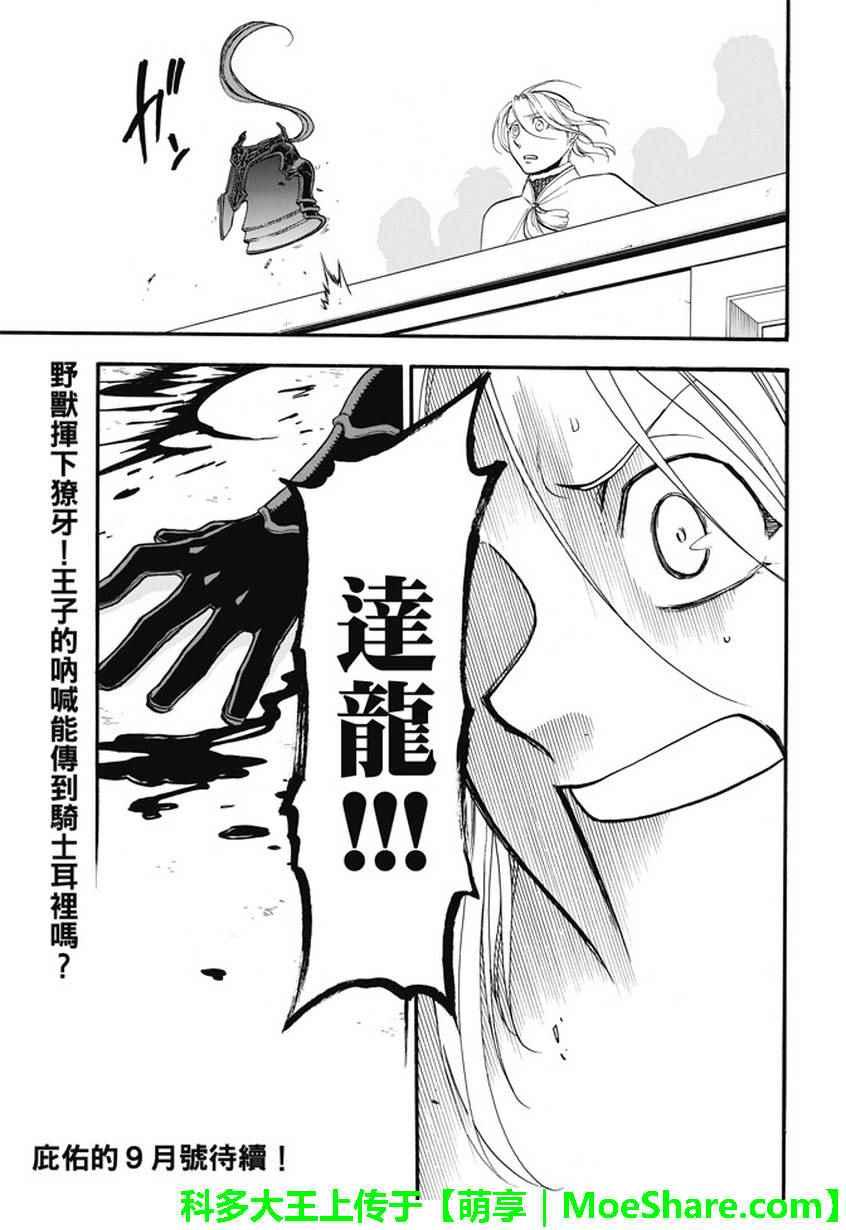 第 31 页