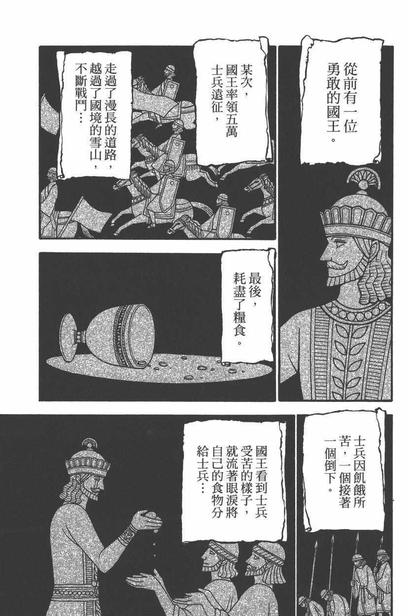 第 100 页