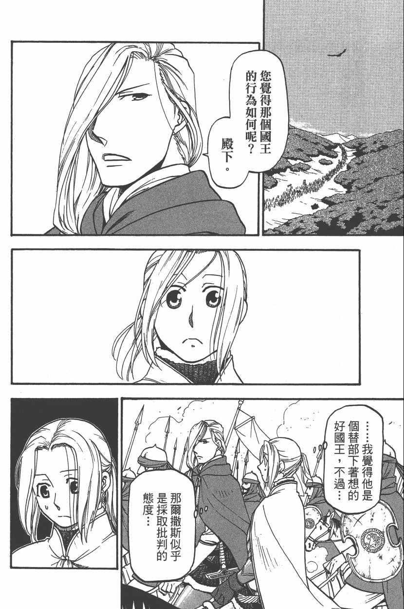 第 101 页