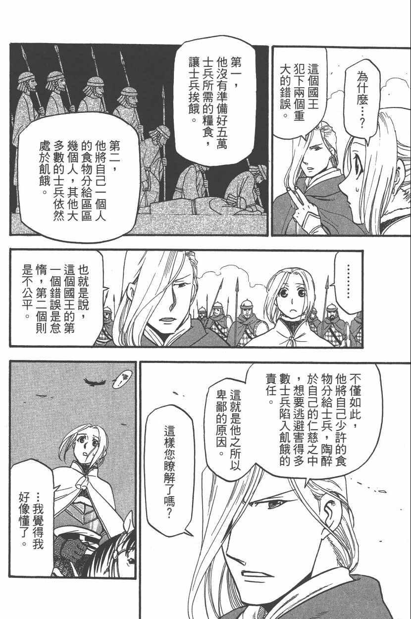 第 103 页
