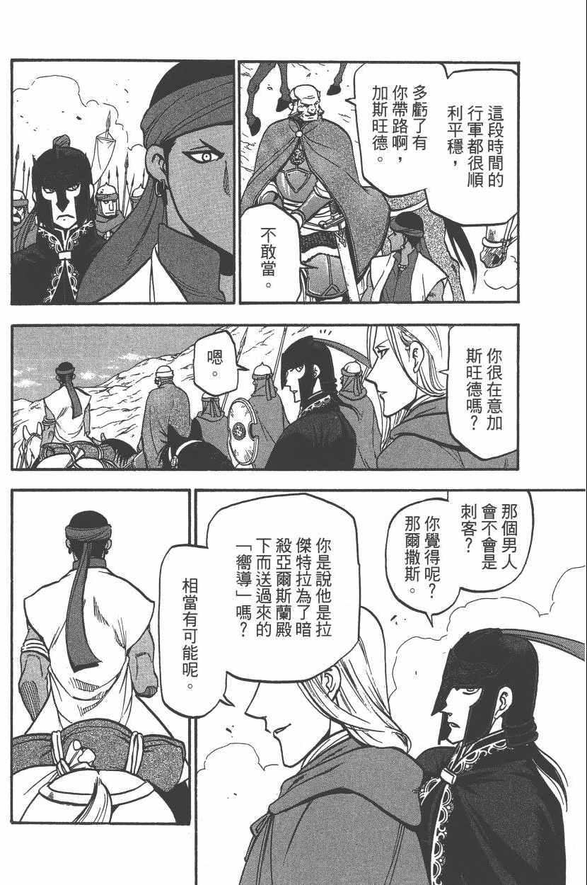 第 105 页