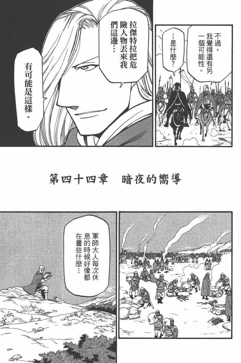 第 106 页